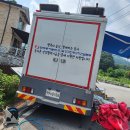 삼용2리 경로당 이미지