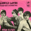 핑크플로이드 이미지