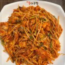 만수아구찜 | 가격대비 맛있는 한결통아구찜 만수점 만수동아구찜 다녀온 후기