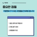 가톨릭대학교 행정대학원 이미지