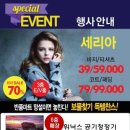 세이브존 - 노원구 | 세이브존