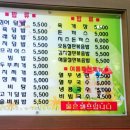 김밥천국장락점