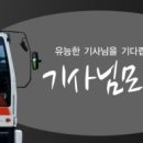 (주)에이스잡 이미지