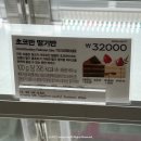 파리바게뜨미사센트럴포레점 이미지