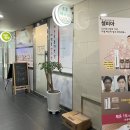 나루바이오 이미지