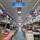 경남 사천여행 삼천포용궁수산시장에서 새우 소라 구매 후기