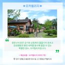 해피반찬 이미지