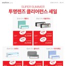 성북콘택트렌즈 이미지