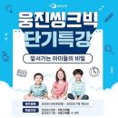 한자급수[자격증반] 이미지
