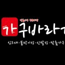 한신플러스세탁 이미지