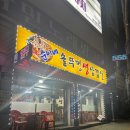 순이네생삼겹살 이미지