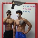 티엠핼스케어 | 진천읍헬스장 진천군 충북 헬스 PT pt 피티 티엠태닝 가격 주차 영업시간