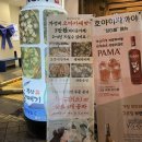 호야이자카야