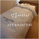 더 트리니티 스파 (강남점) 이미지