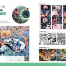 상상톡톡미술학원