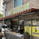 오늘도옴서감서 이미지