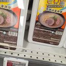 하나사 | 이마트 추천상품, 놀라운토요일 뽀얀사골 라면 가성비 좋은 내돈내산 솔직 후기