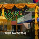 무릉도원면-36 네이버블로그