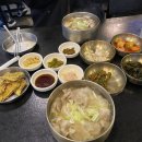 7길 돼지국밥 이미지