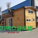 아연민박