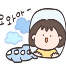 사람이아름다운태권도 이미지