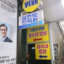 철수네밥상 - 통영시 | 철수네밥상