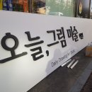 아련씨의 디자인 사무소 이미지