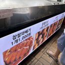 프랭크버거 문래점 | [문래 맛집] 호호왕만두 - 내돈내산! 모듬만두(고기,김치,왕새우), 왕만두(고기,김치), 꽈배기 솔직후기!