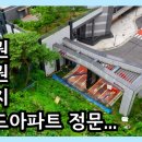 용인 에버스테이2 이미지