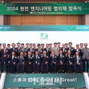 중엔지니어링 이데일리