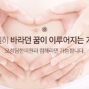 오성당한의원 이미지