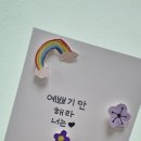 꽃과 만나는 캘리그라피 이미지