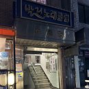 발리노래방건물 이미지