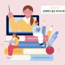 운광초등학교 이미지