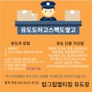 탑 그립 멀티짐 이미지