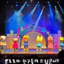 아암대로 1437번길 이미지