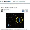 UFO 지구접근설에 대한 천문학자들의 반박자료 및 글 (소스 有) 이미지