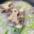 영미식당 이미지