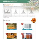 현대농산물 이미지