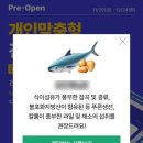 골드팜마켓 이미지