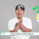 2023 여행가는 달 모델 김해준 이미지