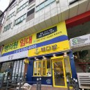 그랑디오피스텔 앞 버스정류장 이미지