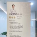 큰길정형외과의원 이미지