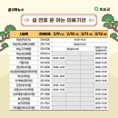 능주면민도서관 이미지