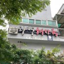 광양해장국 | 제주공항근처맛집, 광양해장국 내돈내산 후기