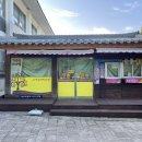 전북 고창 선운산 국민여가 글램 캠핑장 추천 후기