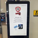 세종복싱 나성점 이미지