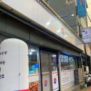 아리랑닭매운탕 이미지