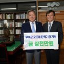 (주)금남고속 이미지