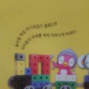 아임브릭